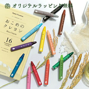 Mtg S S y߂̃N16z[֑  RR@VR q m  v[g