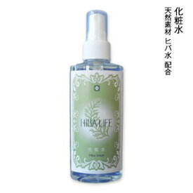 ひば 青森 ヒバ【ヒバの森 化粧水150ml】 消臭/抗菌/天然由来