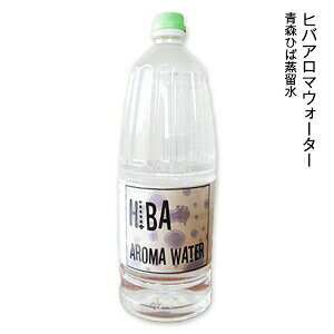 Ђ X qoyXЂ A}EH[^[1.8LzAromaWater Ђΐ ЂΎG L/R/VRR