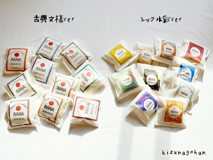 楽天市場 クーポン発行中 3年産 一升米 1歳 一歳 誕生日 お祝い 選び取り一升米 150g 1合 10袋 保冷バック付き 送料無料 白米 名入れ 誕生日祝い 一升餅 米150g 10 保冷バック E Zakkoku米