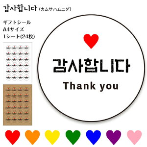 JTnj_ CXgV[yIWiMtgV[ 1V[g24 40~ ی^z V[ MtgV[ A   ei v`Mtg l