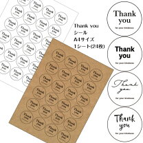 楽天市場】サンキュー シール 名 入れの通販