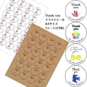 Thankyou CXgV[yIWiMtgV[ 1V[g24 40~ ی^z lV[ MtgV[ A j j   ei v`Mtg l