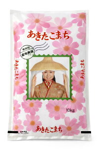 �� 10kg �H�c���Y ���������܂� 10�L�� ���� �ߘa7�N�Y �������� �P�ꌴ���� �Y�n���� ���ďH�c���܂� ���� ���͂� ���ɂ��� ���ٓ� �ƒ�p �܂Ƃߔ��� �ۑ����₷�� �����u�� ����� �����̂�