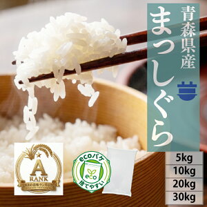 ���X�[�p�[�Z�[��������� �X���Y 7�N�Y �܂������� ����5kg�` 10kg 20kg 30kg �l�C/����/�I�ׂ�d�ʁy�āz10�L��20�L��30�L���@2650�^5250�^10396�^15537 ��