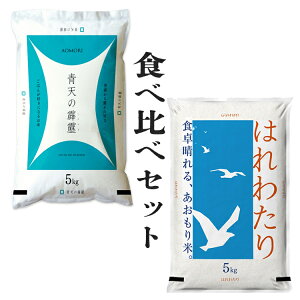 7�N�Y�� �X�u�����h�� 10kg �H�ה�ׂ����Z�b�g �i�X���Y �͂�킽��5kg & �X���Y �V������5kg�j �Z�b�g �X���Y�y��5�L��×2�z7304