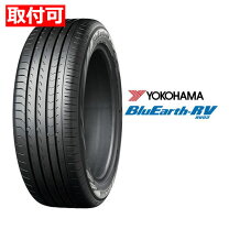 楽天市場】ミニバンタイヤ195 65r15 4本セットの通販