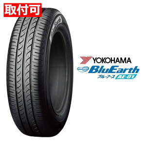 �y25����24���Ԍ���N�[�|���z�z�z���R�n�}�^�C�� YOKOHAMA��R��^�C�� BluEarth AE-01 �y/�R���p�N�g/165/65R15 81S 26513(2620274)����s��