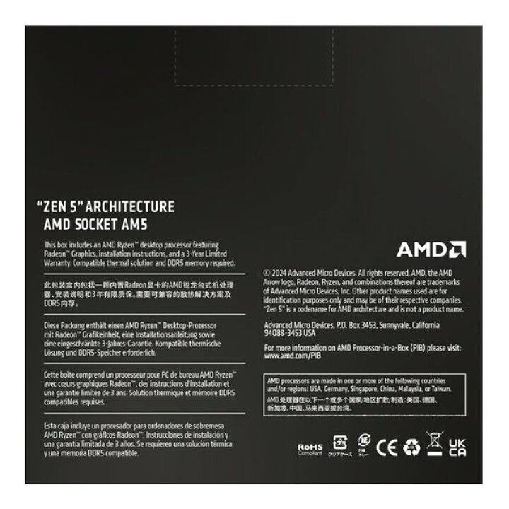 楽天市場】【15日は24時間限定クーポン配布】AMD エーエムディーRyzen 7 9700X BOX 100-100001404WOF(2615366)送料無料 : KLAXON | Ryzen 7 9700X 100-100001404WOF 【国内正規品】 | CPU | Ghsxdr