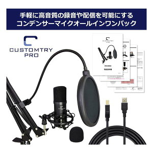 y524ԌN[|zzzL[cR[|[VCUSTOMTRY JX^gC USBRfT[}CN I[CZbg Pw CM-5000U(2502540)