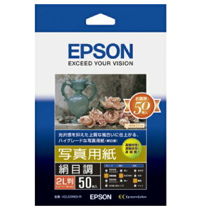 yX[p[SALEGg[őSi|Cg5{zEPSON Gv\ʐ^p ڒ 2L/50 K2L50MSHR(2189085)