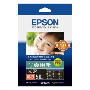 yX[p[SALEGg[őSi|Cg5{zEPSON Gv\ʐ^p  2L/50 K2L50PSKR(2189073)