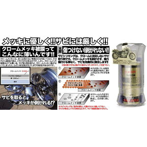 y2524ԌN[|zzzNAKARAI iJCoCNpю TrgLO SABITORI KING eiX TrgLO(2314938)