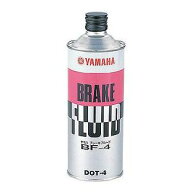 【20日は24時間限定クーポン配布】YAMAHA ヤマハブレーキフルードBF-4 500ml ブレーキフルードBF4500(231…