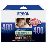 【15日は24時間限定クーポン配布】EPSON エプソンカラリオプリンター用 写真用紙ライト 薄手光沢 /L版/40…
