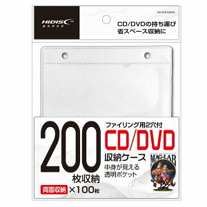 y}\ԃGg[Ń|Cg5{zHI-DISC nCfBXNfBAP[X t@COp2tʕsDz 100  HD-FCD100RH(2488568)