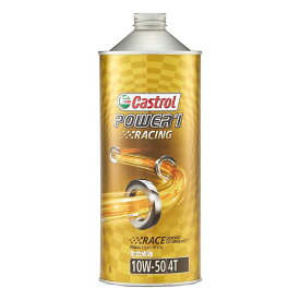 Castrol カストロール Castrol Power1R4Racing 10W-50 1L R4RACING10W501L(2128781)送料無料