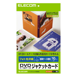 y2524ԌN[|zzzELECOM GRDVDg[P[XJ[h tHg EDT-KDVDT1(0167063)