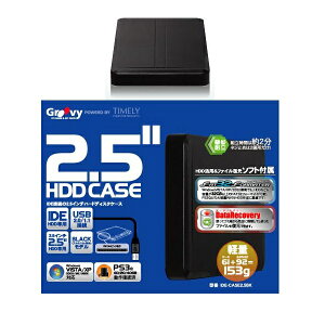 y1524ԌN[|zzzGroovy O[r[IDEڑ2.5C`HDDP[X  IDE-CASE2.5BK(2188451)