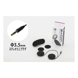 y524ԌN[|zzzSYGN HOUSE TCnEXwbgXs[J[Zbg5 3.5mmXeI~jvO TCnEX00081950(2510156)