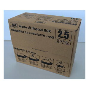 y524ԌN[|zzzWCtpBOX 2.5L nCVBOX2.5LJ284(2563270)