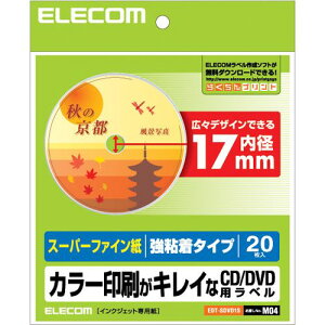 y3024ԌN[|zzzELECOM GR~^CvDVDx 20Zbg }bgX[p[nCO[h S^Cv EDT-SDVD1S(2103074)