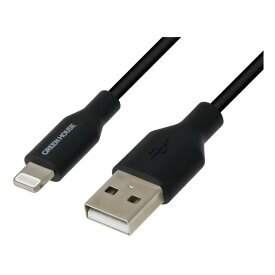 【10日は24時間限定クーポン配布】GREEN HOUSE グリーンハウスライトニングケーブル 1m MFI認証 アルミ袋包装 ノーマルタイプ ブラック GH-ALTUG100-BK(2507063)送料無料