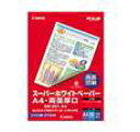 【5日は24時間限定クーポン配布】Canon キヤノン普通紙・ホワイト 両面厚口 SW-201A4 8373A001(0152599)
