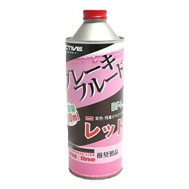 【25日は24時間限定クーポン配布】ACTIVE アクティブDOT4 500ml レッド アクティブ20030008(2424905)送料無料