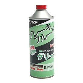 【5日は24時間限定クーポン配布】ACTIVE アクティブブレーキフルードBF4 DOT4 アクティブ20030007(2424706)代引不可 送料無料