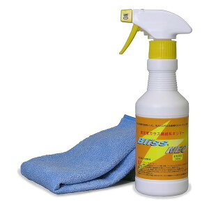 y524ԌN[|zzzBLISS uXuXlI xKX@یn|}[ 240ml NXZbg BLISSNEO uXNEO240mlNXZbg(2305827)