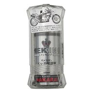 【15日は24時間限定クーポン配布】NAKARAI ナカライメッキ保護剤 メッキング MEKKING メンテナンス メッ…