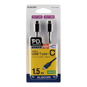 y1524ԌN[|zzzELECOM GRPDΉ USB C-C X^_[h Power DeliveryΉ 1.5m ubN MPA-CC15PNBK(2513836)