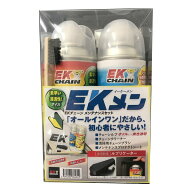 【20日は24時間限定クーポン配布】江沼チヱン製作所 エヌマチェーンセイサクジョEK イーケー バイク用 チ…