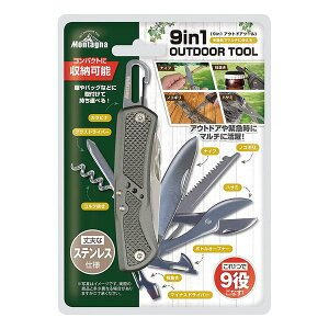 y524ԌN[|zzzMontagna ^[i9in1AEghAc[ W3×D2×H9.5cm Vo[ HAC2901(2544850)