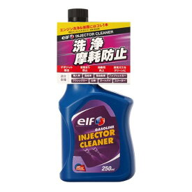 【10日は24時間限定クーポン配布】elf エルフINJECTOR CLEANER インジェクタークリーナー 250ml EL-1113593(2521534)