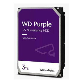 【11日1：59まで要エントリーで最大6000Pキャンペーン】Western Digital ウエスタンデジタルWD Purple監視システム用ハードディスクドライブ 3.5 HDD 3TB パープル WD33PURZ(2575648)代引不可 送料無料