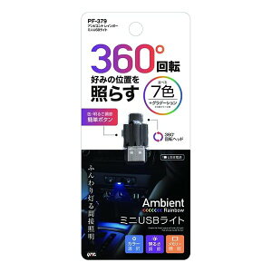 y1524ԌN[|zzzƉbNic`bNjԓpi LED ArGg C{[ ~jUSBCg PF-379(2578685)