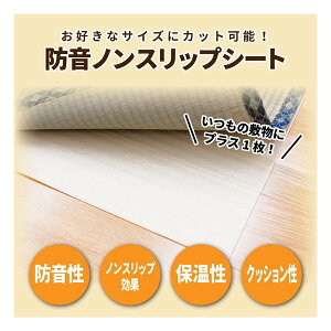 �y30����24���Ԍ���N�[�|���z�z�z���� �n�M�n���h���m���X���b�v�V�[�g �Ђт����Lite �R�� �ۉ� �J�b�g�� ��85×175cm 230101700(2583070)����s��