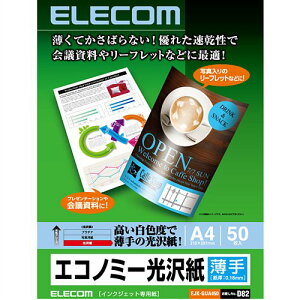 yX[p[SALEGg[őSi|Cg5{zELECOM GRCNWFbgv^p GRm~[ ^Cv 50 A4TCY EJK-GUA450(2141404)