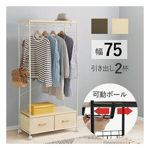 y3024ԌN[|zzz nMnnK[bN o2t 77.5×s40×155cm zCg KHR-3187WH(2585907)s