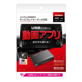 Kashimura カシムラSmart Car Player ブラック KD-255 KD-255(2586880)代引不可 送料無料