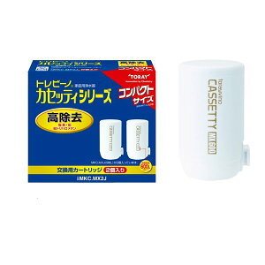 y524ԌN[|zzz TORAYpJ[gbW gr[m JZbeBV[Y RpNg ^Cv 2 MKC.MX2J(2588188)s 