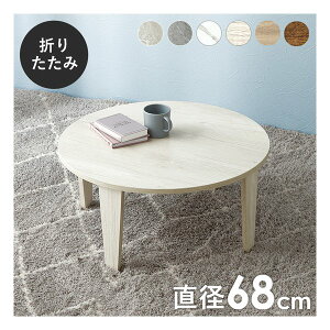 y11/1|Cg2{N[|zzz nMn܂re[u ~`/܂肽ݎ/a68cm/ؖڒ/zCgEHbV MT-6868-WS(2609200)s