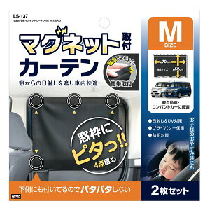 y524ԌN[|zzzƉbNic`bNj}OlbgJ[e M LS-137 LS-137(2587122)