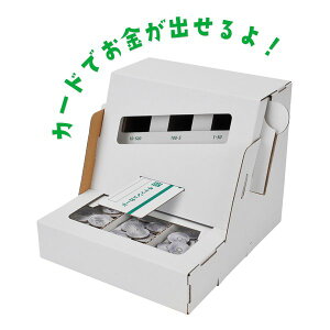 hacomoinRjWOW ATM HACOMO5215(2623992)