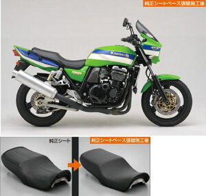 y}\ԃGg[Ń|Cg5{zDAYTONA fCgiRIPMOV[g fBvbV ZRX1200R/S/DAEG/1100np փZbg D73642(2454500)s 