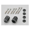 【5日は24時間限定クーポン配布】DAYTONA デイトナバーエンド ホンダ M6 用 KIRIKO アッシュシルバー 99714(2571532)…