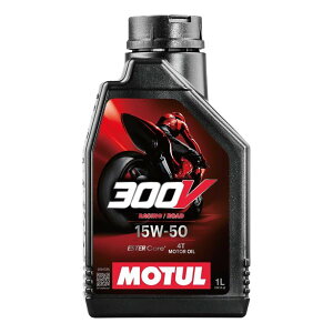 【30日は24時間限定クーポン配布】MOTUL モチュールバイク用 エンジンオイル 300Vシリーズ 4ストローク/15W-50/1L 300V FACTORY LINE ROAD RACING 15W-50 1L(2610826)送料無料