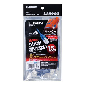 y524ԌN[|zzzELECOM GR炩LANP[u CAT6A ܐ܂h~  1.5m u[ LD-GPAYT/BU15(2620574)